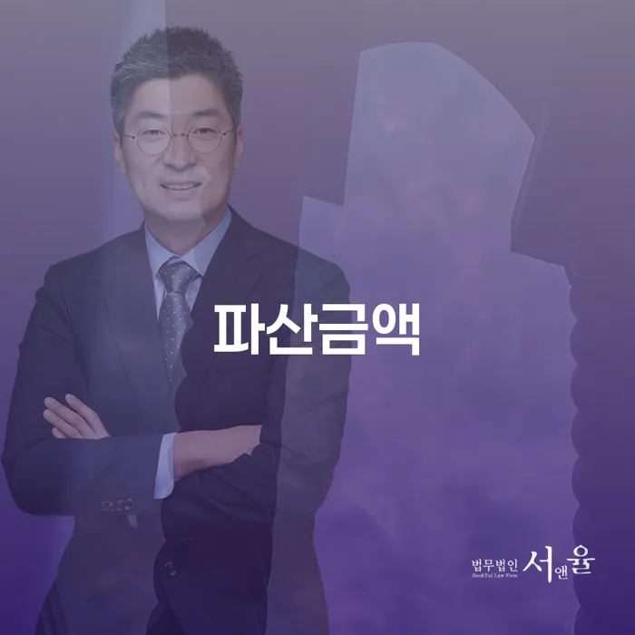기초생활수급자파산신청 개인회생으로 해결 구체적으로 살피면서
