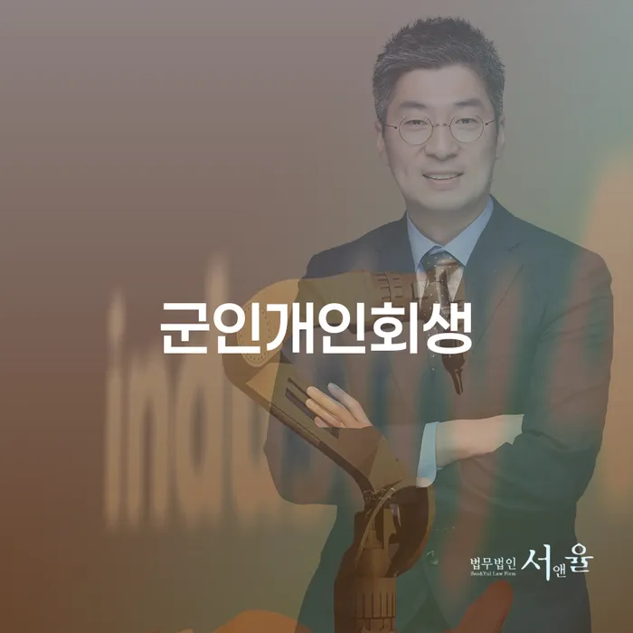 빚청산 빚갚는 방법 다른방법이