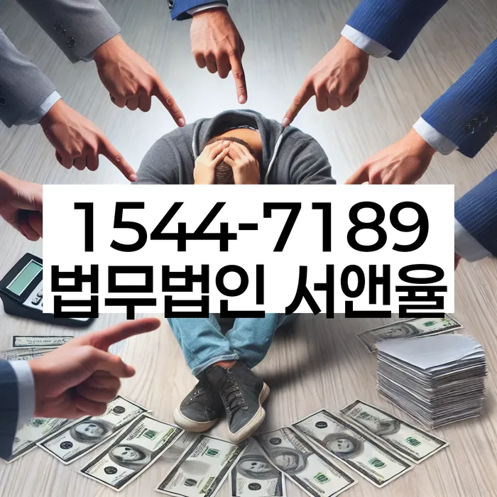 군인개인회생