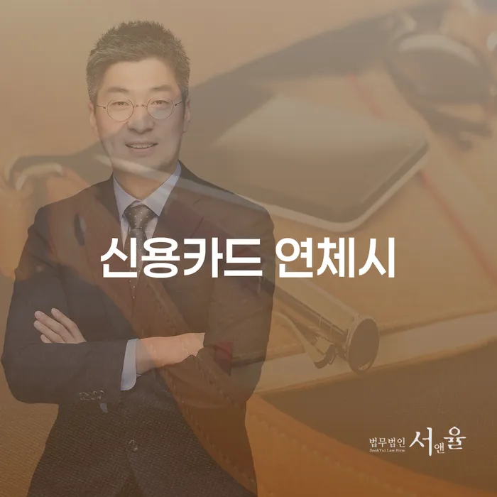세금파산 빚독촉 진행방안