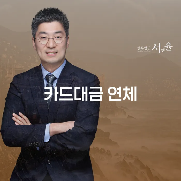 채무 개인회생으로 해결방법 잘하는 법률사무소