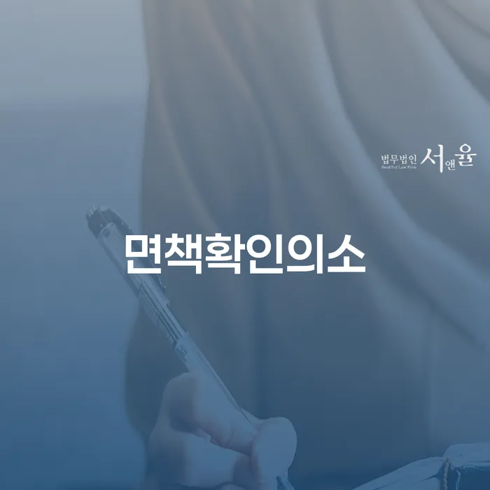 신용회복대출 개인회생 자세하게 알아보자