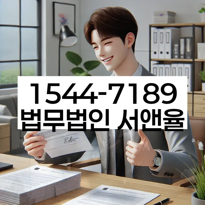 개인파산면책기간