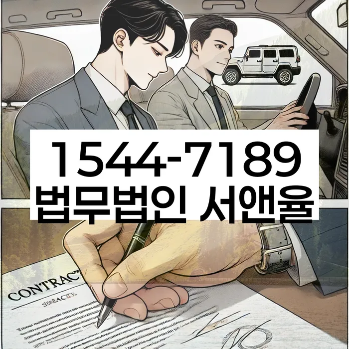 개인회생법무사비용