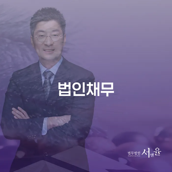 개인회생법률사무소 개인회생 처리방법 숙지하여