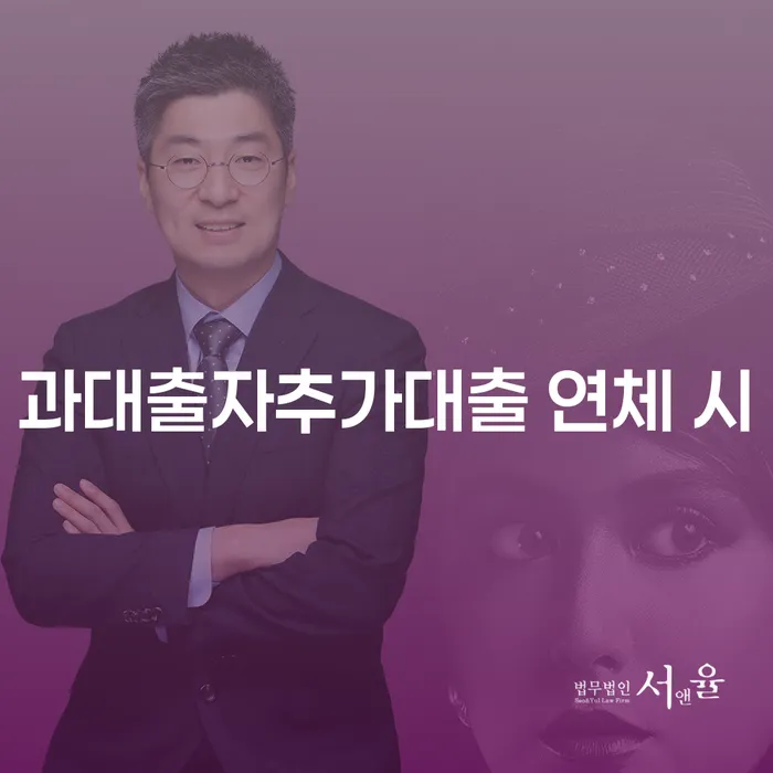 워크아웃조건 카드빚 연체 최신정보