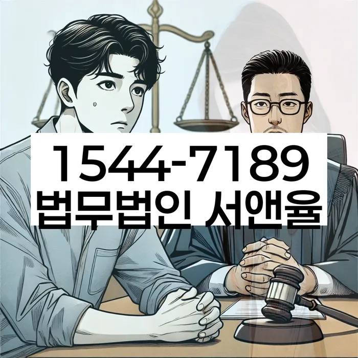 과대출자추가대출 연체 시