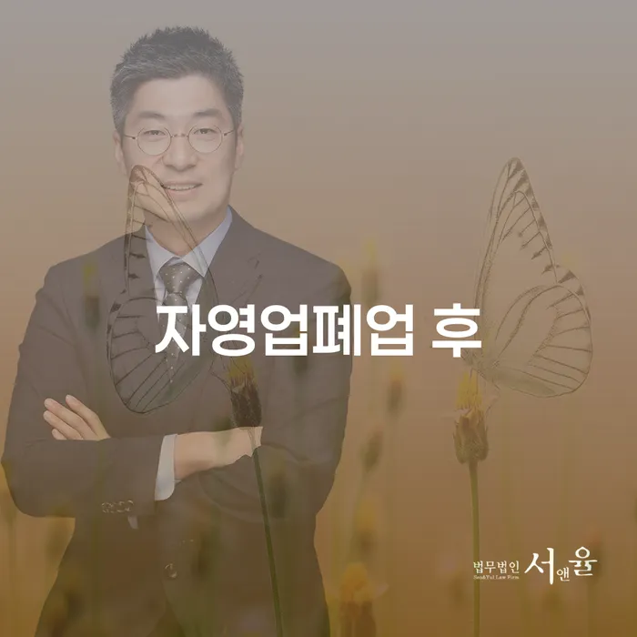 3억대출이자 연체 시 워크아웃 상담으로 확인하고