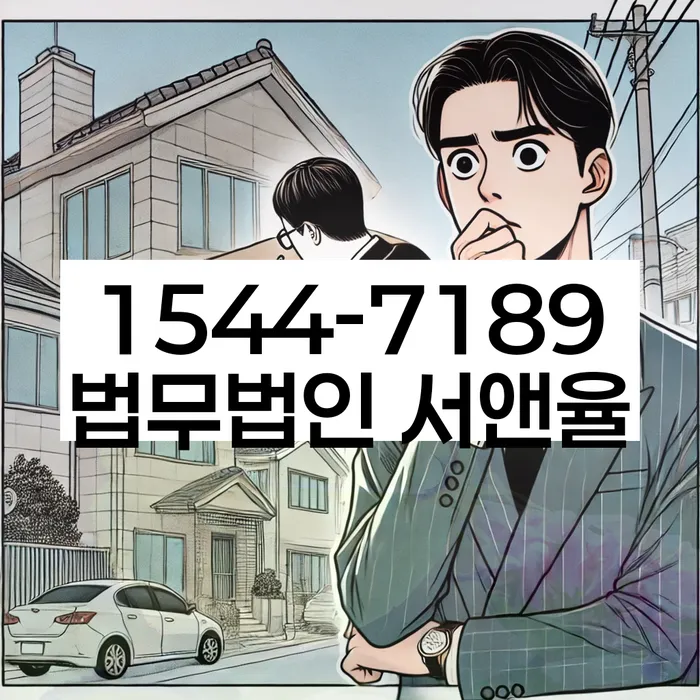 개인회생