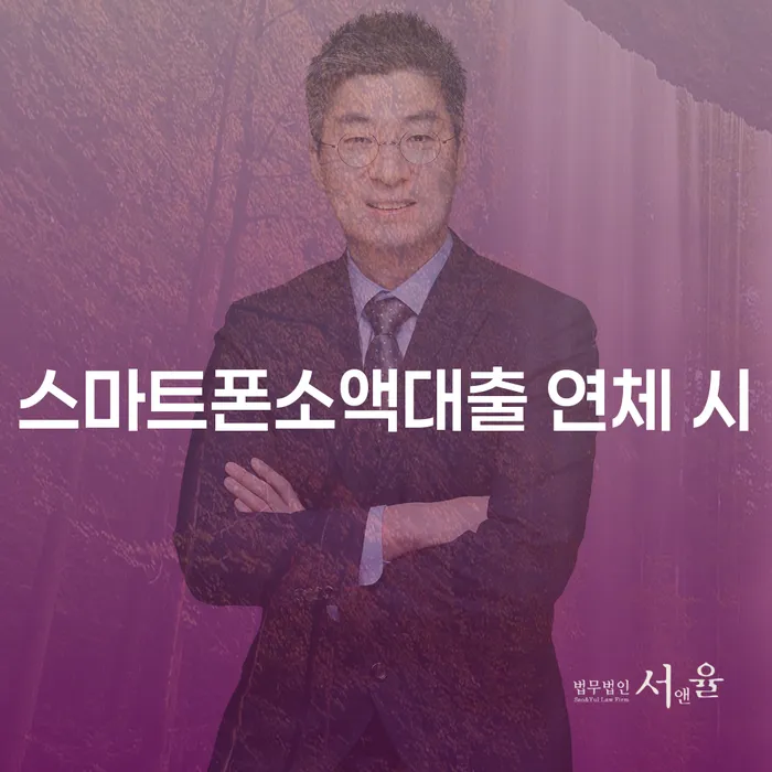 도박회생 빚 해결할 추천하는 법무법인