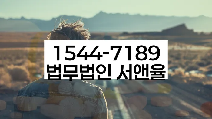 스마트폰소액대출 연체 시