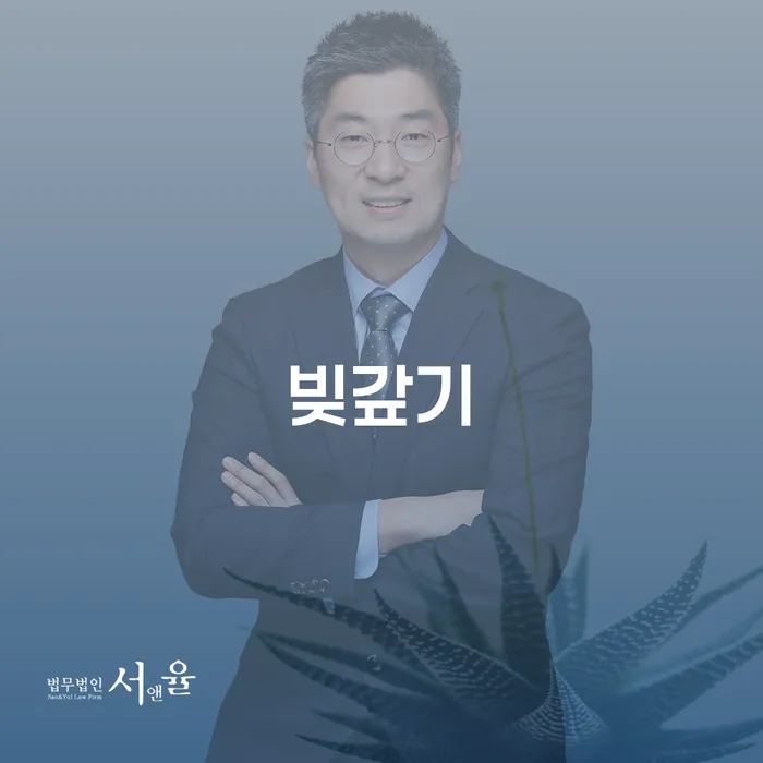 자영업자회생 개인회생 처리방법 수임료가 얼마인지?
