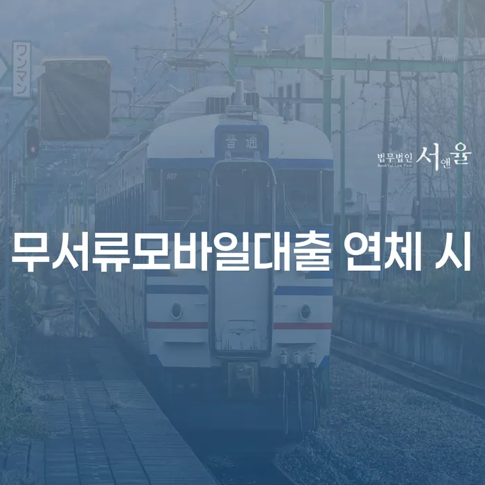 무료파산 워크아웃 가능한지
