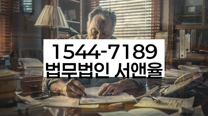 무서류모바일대출 연체 시