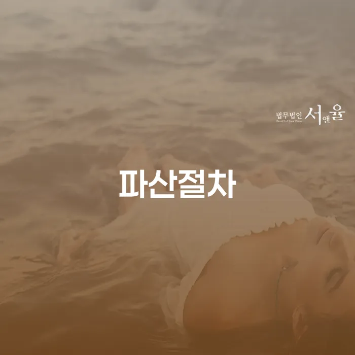 자영업폐업 후 빚갚는 방법 이렇게 됩니다.