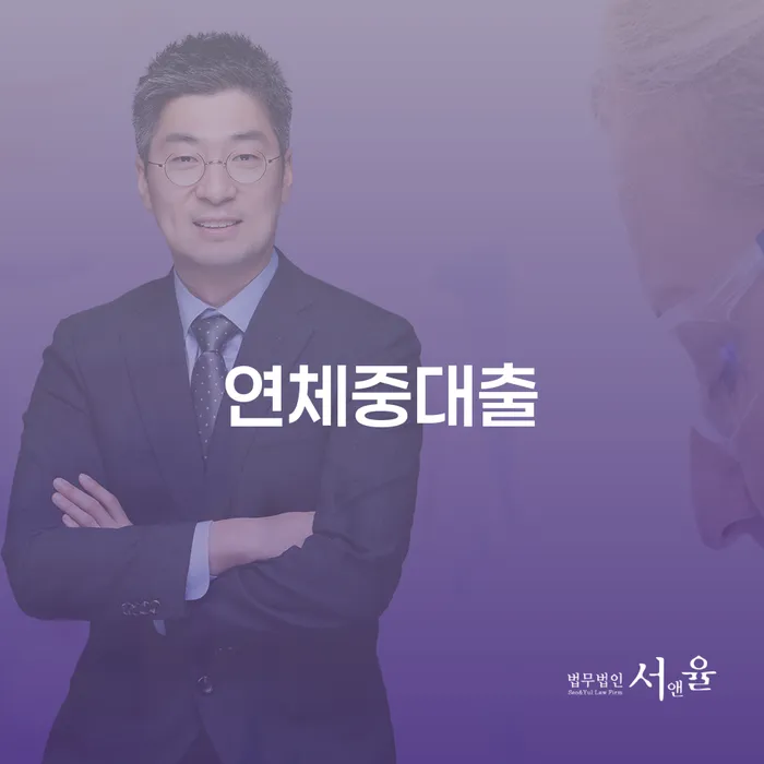 개인회생파산신청 신용회복 적정한
