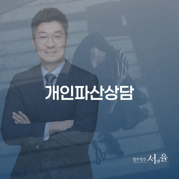 개인회생장단점 대출 받은 돈채무조정 해결하기