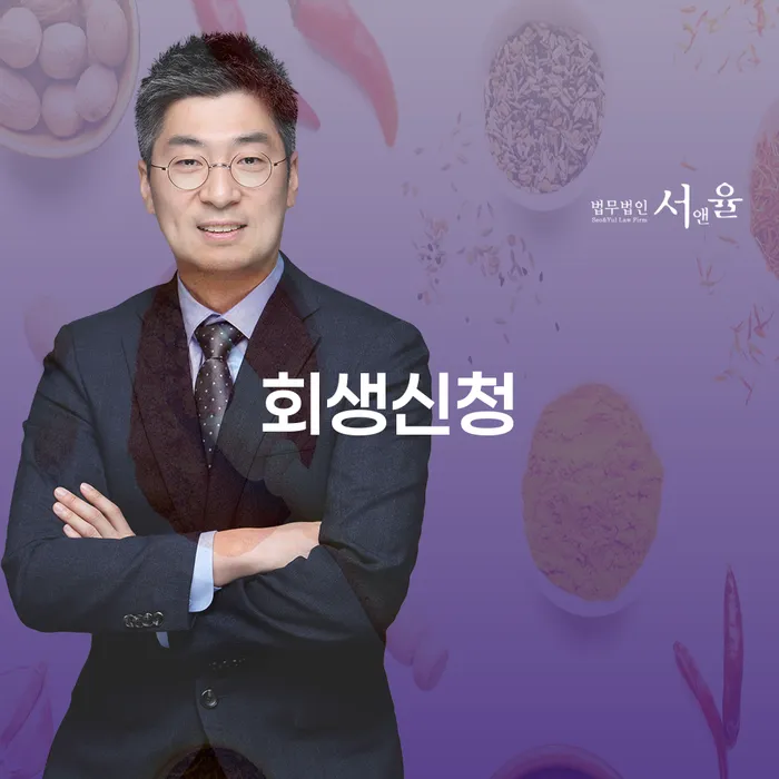 카드빛 개인파산 무료 상담이 가능한 곳