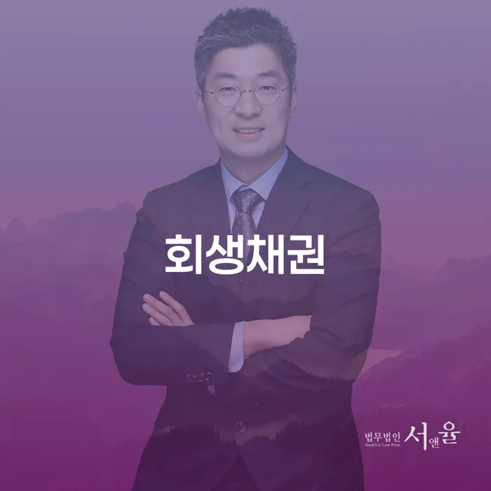 빚 워크아웃 무료상담진행