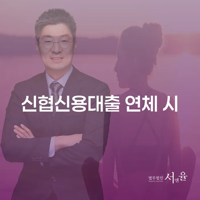 개인회생 개인파산 비교해보기