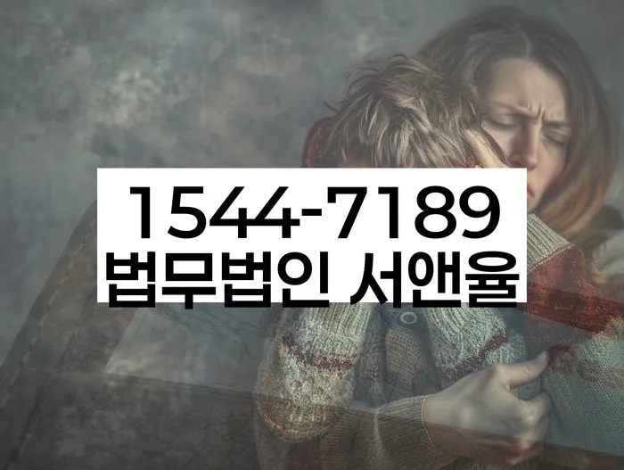 신협신용대출 연체 시