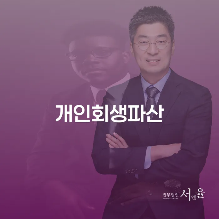 채무조정 대출 받은 돈채무조정 필수로 알아야하는 부분