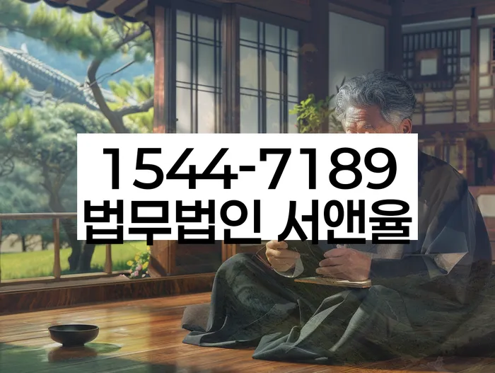 개인파산무료상담