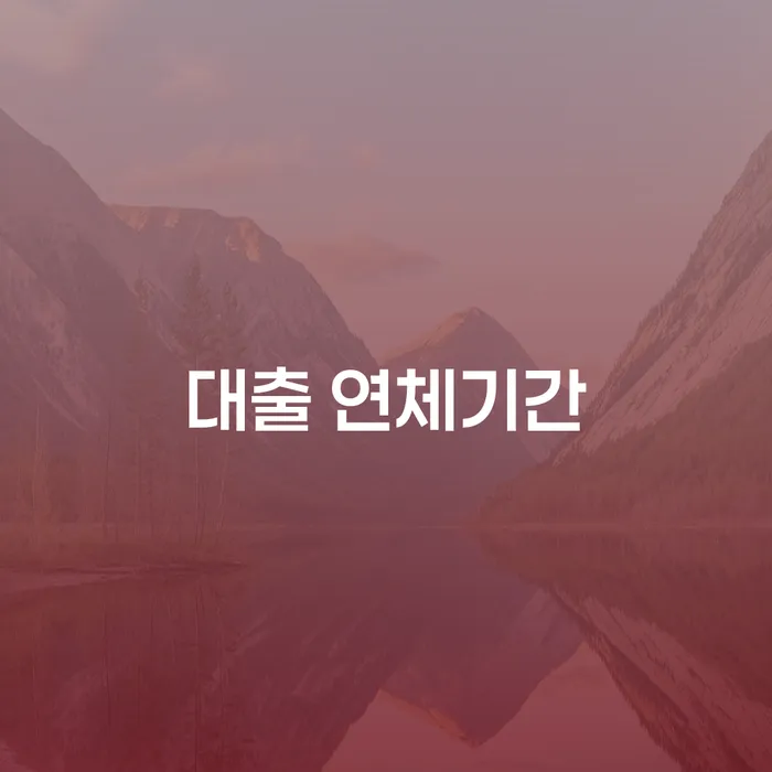 개인파산회생 빚갚는 방법 신청장점