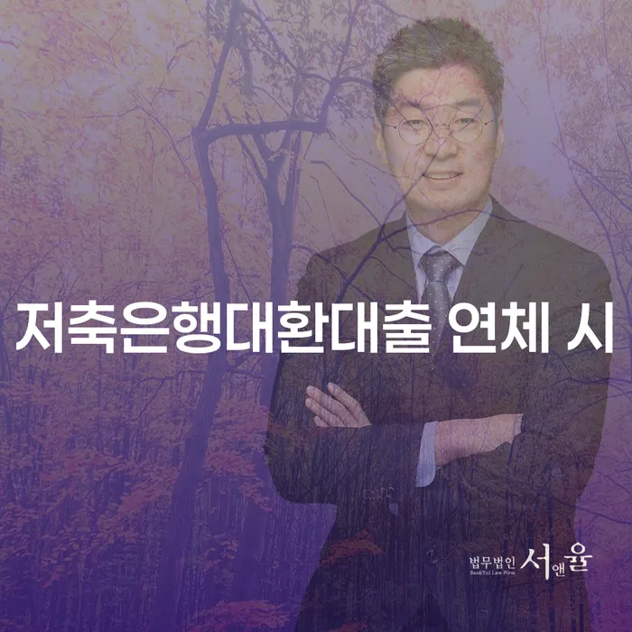 개인회생성공사례 개인회생으로 해결방법 검토를 한 다음에는