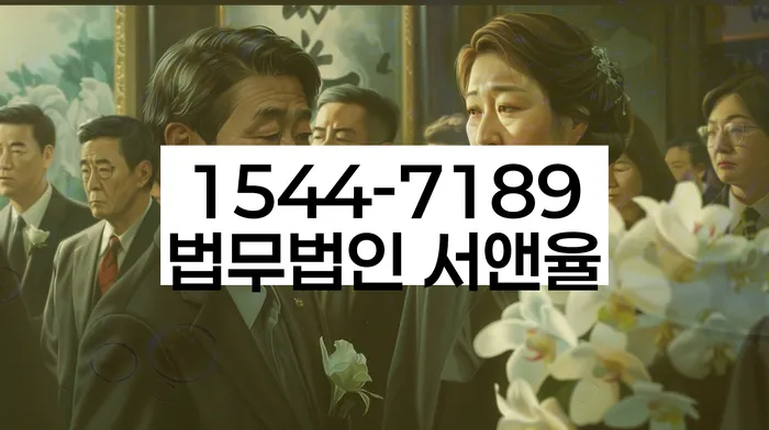 저축은행대환대출 연체 시