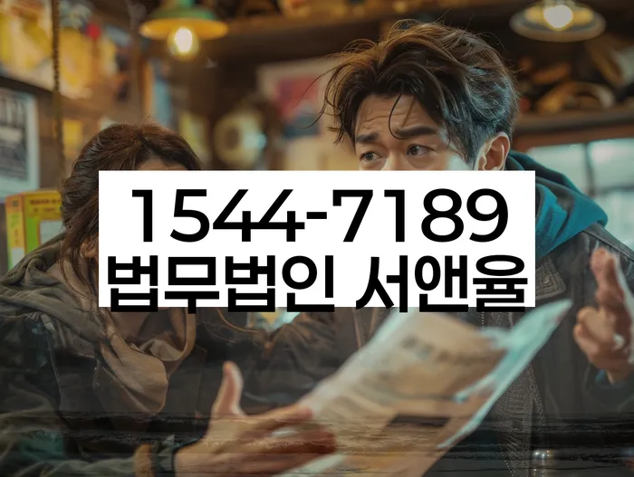 개인회생신청자격조회