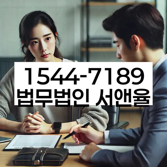 개인파산면책절차