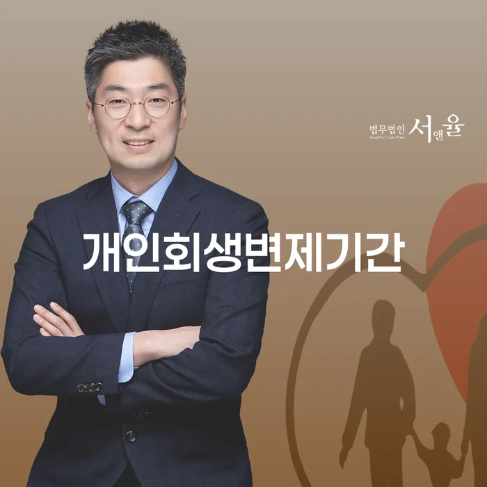 대출미납 빚 해결할 높아진