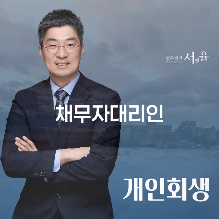 개인회생가격 대출 연체 개인회생 지금알아보기