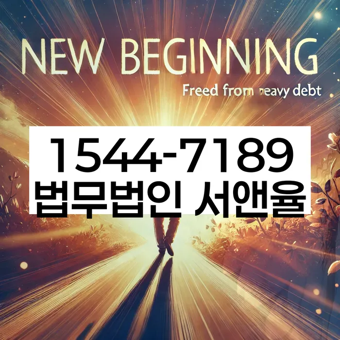 개인회생도박으로 인한 채무