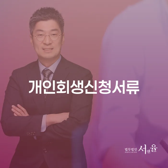 사채빚 워크아웃 관련정보