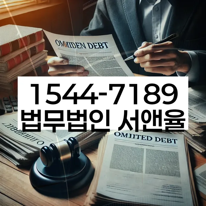 개인회생신청서류