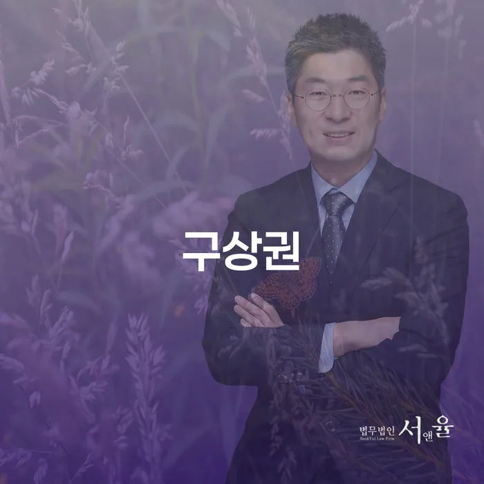 파산전문법무사 대출 받은 돈채무조정 이렇게 됩니다.