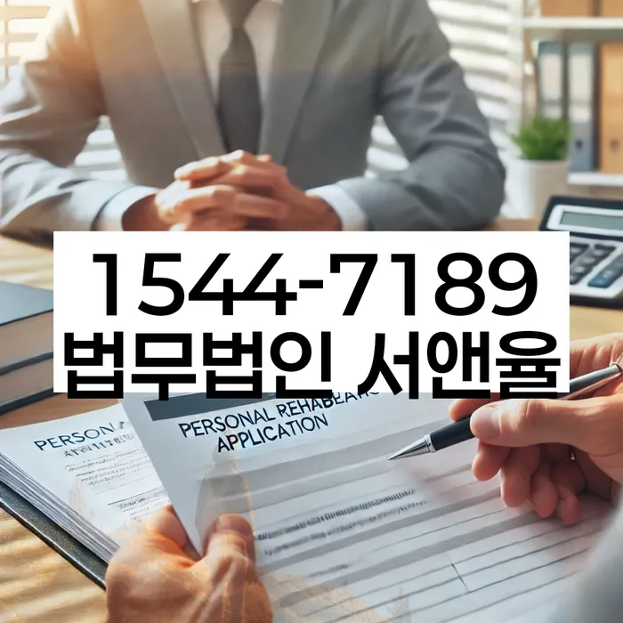 개인사업자파산