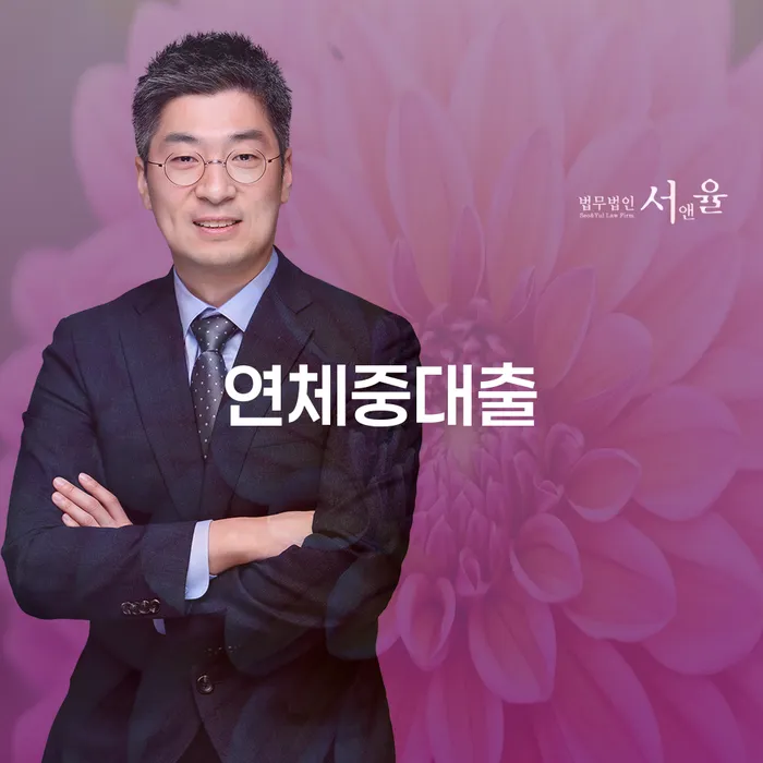 개인회생 개인회생 처리방법 검토를 한 다음에는
