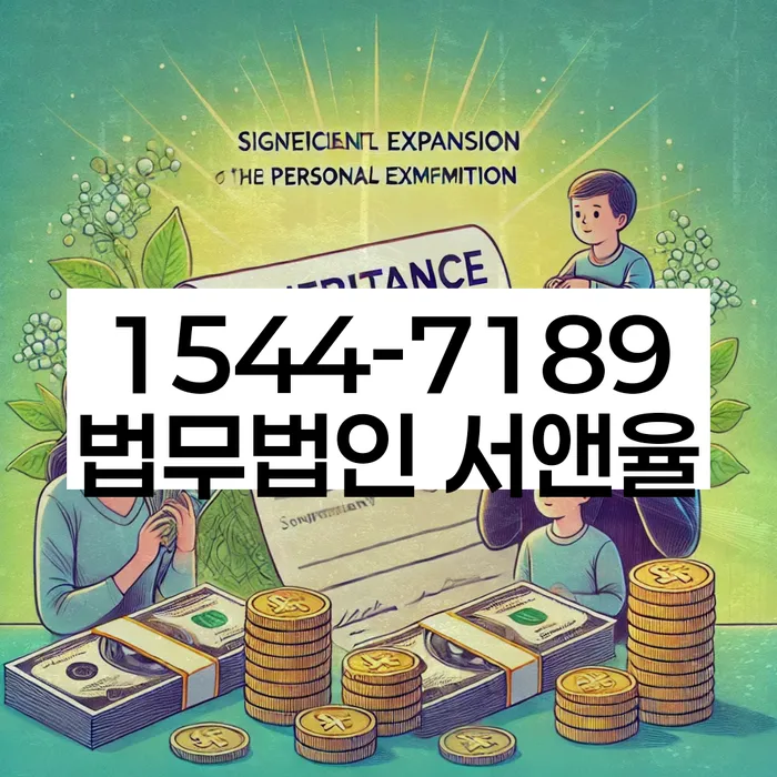 개인회생변호사추천