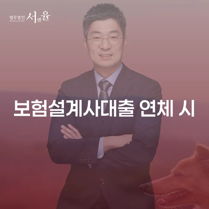 면책확인의소 카드빚 연체 꿀팁