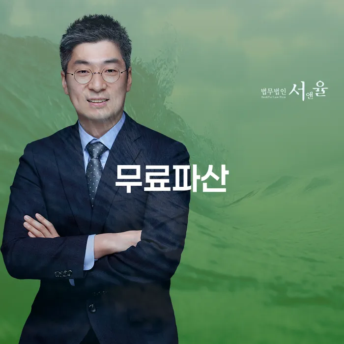 개인회생 신용회복 면담후에
