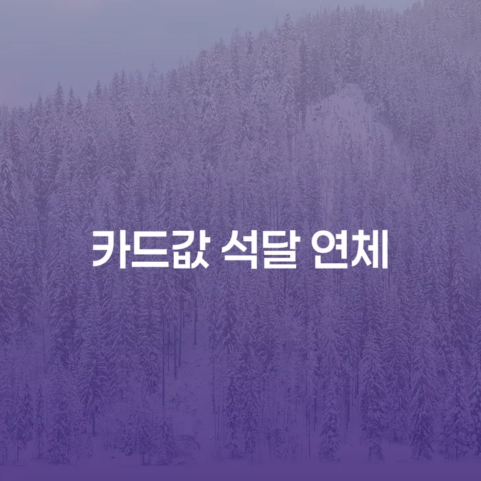 개인회생 폐지 채무 효과적인 해결방법 준비해야