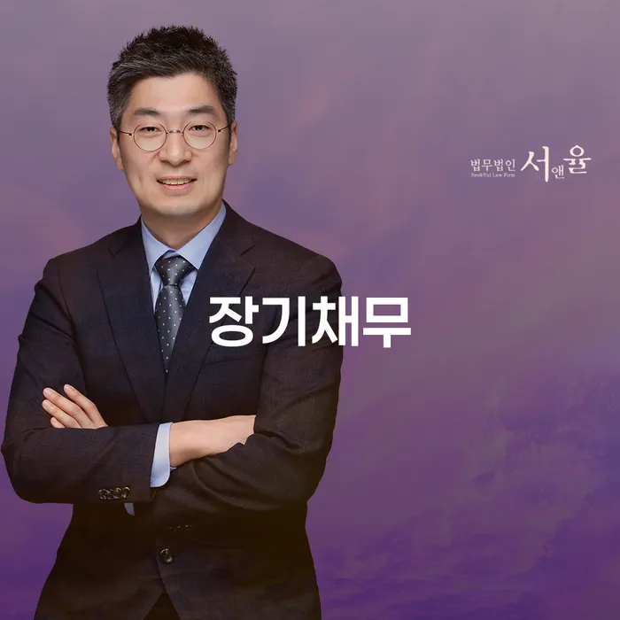 부부파산 개인회생 제도 신청장점