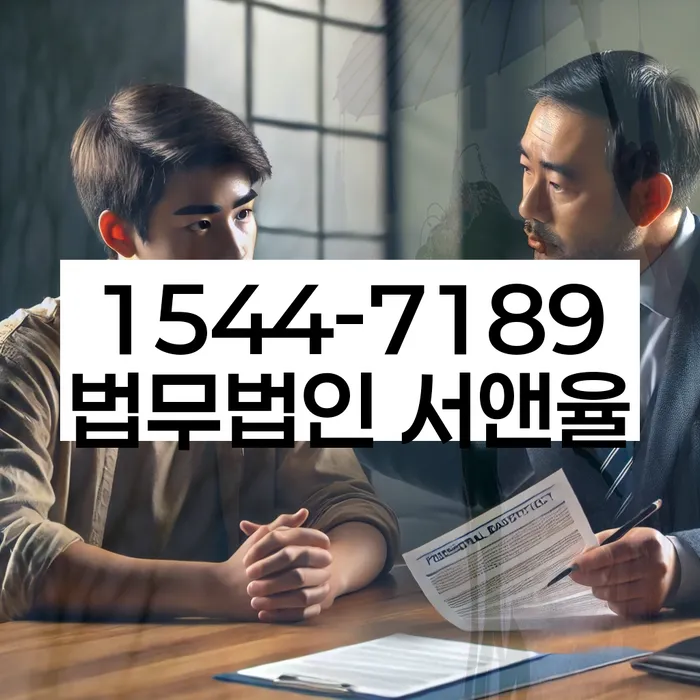 개인파산법무사