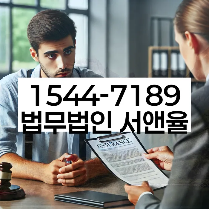 2024년 개인회생