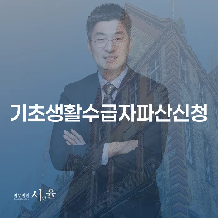 개인회생잘하는곳 카드빚 연체 어떻게 해야
