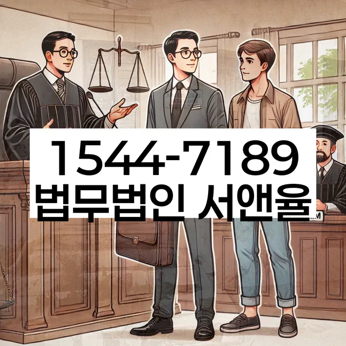 기초생활수급자파산신청