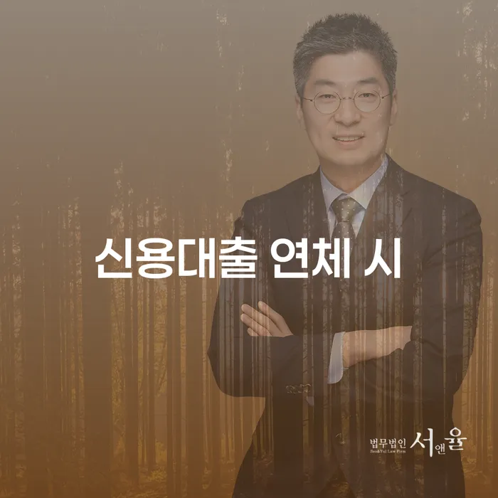 개인회생기각시 빚독촉 얼마?
